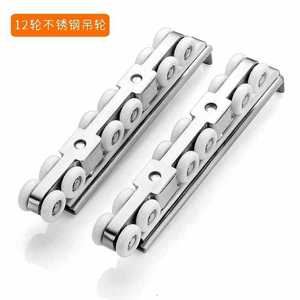 Roulettes de porte coulissante en acier inoxydable, 6 roues, antirouille, pour portes intérieures - Product Image 2