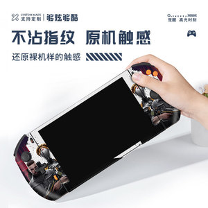 Protecteur de peau professionnel pour un joueur, autocollant en PVC Anime Monkey King, étui anti-rayures pour console de jeu portable - Product Image 5