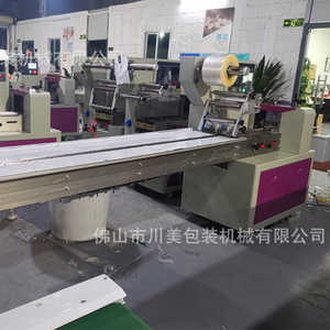Machine d'emballage dentaire CM 350 entièrement automatique pour scellage de conditionnements en plastique - Product Image 2