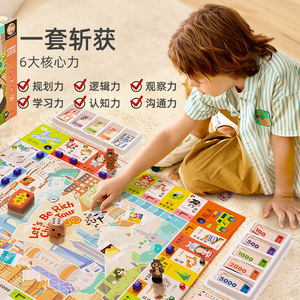 Jeu de société Mideer Millionaire pour enfants, thème Tour de Chine, jeu interactif sur le thème de l'argent, pour les enfants de 4 à 6 ans, cadeau parent-enfant - Product Image 4