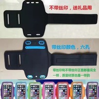Support de téléphone portable universel MILE pour la course, étanche, réfléchissant, réglable, en cuir PU, pour la plongée, avec LED, pour le sport et le fitness