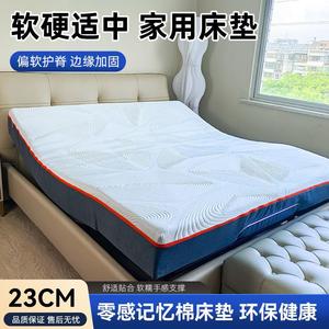 <b>Memory</b> <b>Foam</b> Mattress 1200mm*2000mm 1500mm*2000mm 1800mm*2000mm Comfortable Springless Removable Washable Antibacterial Anti Mite - Product Image 5