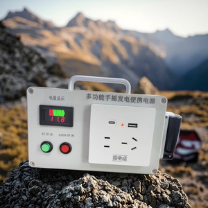 軽量ハンドクランクジェネレータは、充電の問題を解決するためにスーティングハイカーを簡単に運ぶことができます - Product Image 1