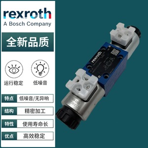 Válvula de Control Direccional Hidráulica Rexroth 4WE6D6X/62/1X/HG/EG24N9K4 24V DC 1.25A - Product Image 3