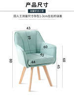 Chaise pivotante nordique avec pieds en bois massif, accoudoirs, chaise de loisirs pour ordinateur, mobilier de bureau à domicile, tissu lavable et amovible