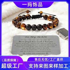 Men's Tiger Eye <b>Beaded</b> <b>Bracelet</b> 8mm Handmade Woven Gift <b>for</b> Son - Product Image 5