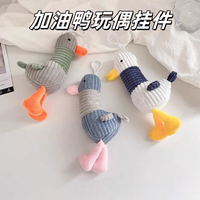 Porte-clés en mousse de caoutchouc rouge en forme de canard mignon pour enfants