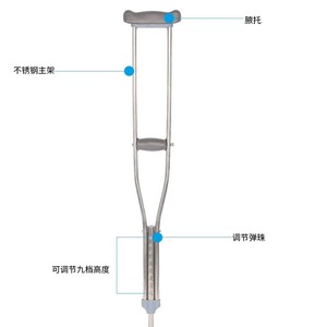 Muleta de rehabilitación antideslizante para adultos, muleta médica gruesa para fracturas, suministros médicos para terapia de axilas - Product Image 2