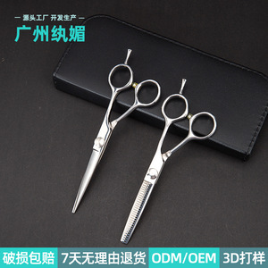 Ciseaux de coiffure J097 en métal 40Cr13 pour bébés et enfants, outils de coiffage pour effilage et coupe droite - Product Image 3