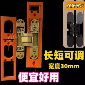Hidden Door Concealed Cross Hinge 30mm Width <b>Wooden</b> Door <b>Drilling</b> Tool 3D Grooving Mold - Product Image 3