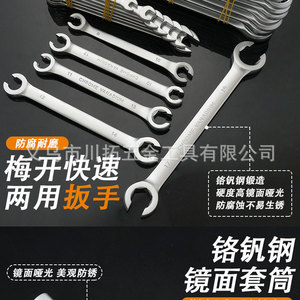 Juego de herramientas Chton de 121 piezas, kit combinado de llaves de carraca de 1/2 pulgada para reparación mecánica de automóviles y hogar, acero al cromo vanadio - Product Image 4