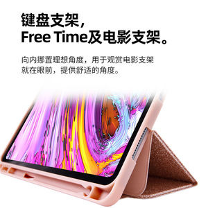 Ciad all'ingrosso 11/12.9 pollici Glitter TPU custodia protettiva piatta <span class=keywords><strong>con</strong></span> Slot per <span class=keywords><strong>penna</strong></span> incorporato Mini stile Design semplice - Product Image 4