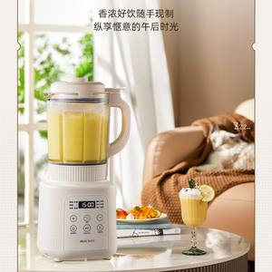 Mixeur haute vitesse AUX 1,75 L entièrement automatique multifonction, préparateur de lait de soja, robot culinaire pour bébé, fonctionnement silencieux - Product Image 5