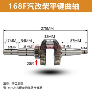 เพลาข้อเหวี่ยงดีเซลรุ่น 168170F แบบดัดแปลง สำหรับเปลี่ยนซ่อมชิ้นส่วนประกอบเครื่องยนต์ - Product Image 4