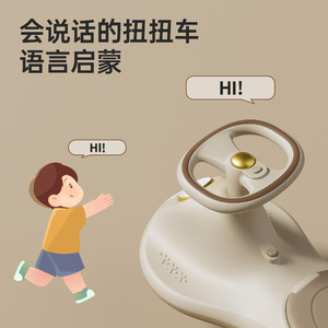 รถยนต์เด็กโยกเยก Yuan Doubao ขับเคลื่อนด้วยไฟฟ้า 4 ล้อ วัสดุ PP ล้ออเนกประสงค์ ป้องกันการพลิกคว่ำ สำหรับเด็กอายุ 6 เดือน ถึง 3 ปี ใช้ได้ทั้งเด็กชายและเด็กหญิง - Product Image 4