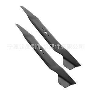 Lames de tondeuse à gazon Ningbo Quanpin 8470-2 538 mm noires, lot de 2, pour accessoires de tondeuse à gazon - Product Image 3