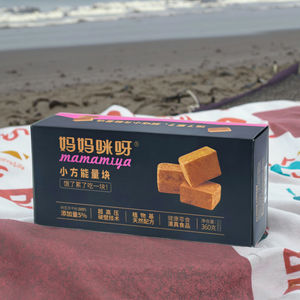 <span class=keywords><strong>Mamamia</strong></span> Bloque Energético Cuadrado de Chocolate, Galletas Comprimidas, Snack Portátil para Emergencias, Supervivencia y Fitness, Caja a Granel - Product Image 5