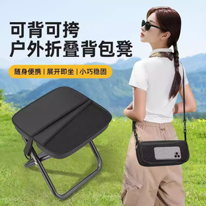 Folding Stool With Shoulder Strap Small Size Outdoor Camping Fishing <b>Chair</b> Portable Foldable Seat <b>Backpack</b> Style - Product Image 2