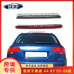 Luz de Freno Elevada para Audi A4 B7 Avant 2005-2008 8E9945097B, Tercera Luz de Freno Roja/Negra, Nueva Pieza de Repuesto - Product Image 5