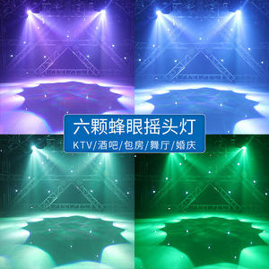 Luz láser de haz Jiechuang Beehive de 6 cabezales móviles para escenario, ideal para ambiente de fiesta KTV, venta directa de fábrica - Product Image 3