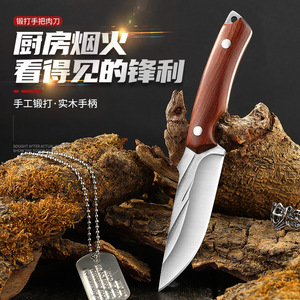 Cuchillo para exteriores, cuchillo para deshuesar forjado a mano, cuchillo para frutas, cuchillo portátil para cortar carne para barbacoas al aire libre. - Product Image 2