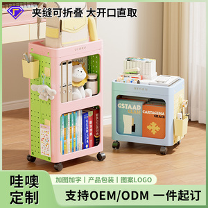Uforu Portable Storage Cart With Wheels 2 Tier Book Rack For <b>Kids</b> Bedroom And Living Room Organization - Product Image 5