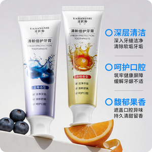Yajiangshi <b>Toothpaste</b> Fresh Mint <b>Flavor</b> Fluoride Free Oral Care For Adults Regular Size - Product Image 5