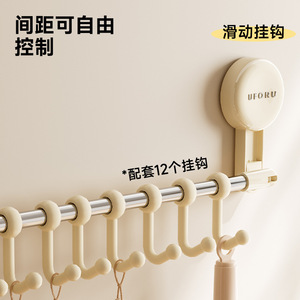 Uforu Wall Mounted <b>Kitchen</b> <b>Hook</b> Rack Retractable Drill Free Creamy White Multifunctional Storage Organizer - Product Image 3