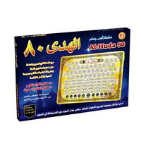Meilleures ventes 2025 Jouets éducatifs interactifs intelligents islamiques pour enfants Meilleurs mots-clés Mon tablette Coranique pour enfants Russe
