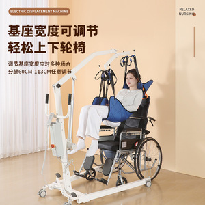 Lève-personne électrique avec harnais bleu, capacité 150 kg, hauteur réglable, pour transfert au lit à domicile - Product Image 3