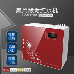 Home <b>Water</b> Purifier 75G 400GRO Reverse Osmosis Pure <b>Water</b> Machine Quick Connect Box Type High Flow Direct <b>Drinking</b> - Product Image 5