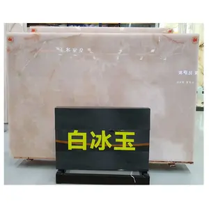 자연석 중국 도매 저렴한 반투명 흰색 대리석 오닉스 석판