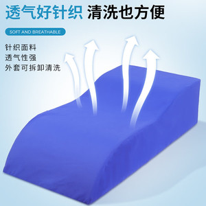 S-Shaped Lower Limb Elevation Pad High Elastic Sponge Removable Cover Leg Support <b>Pillow</b> For Pregnant Women And Elderly - Product Image 3