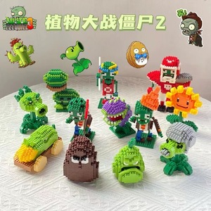 Plants Vs Zombies <b>Building</b> <b>Blocks</b> Set 400-800 Pieces Educational Toy For Children Age 4-13 Years - Product Image 5