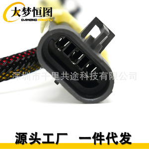 Fiação do Motor da Lanterna Traseira Can-Am Maverick 12V PVC com Núcleo de Cobre para Instalação Estática em Modelos Posteriores de 2012 - Product Image 2