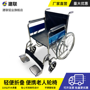 110 - Product Image 1