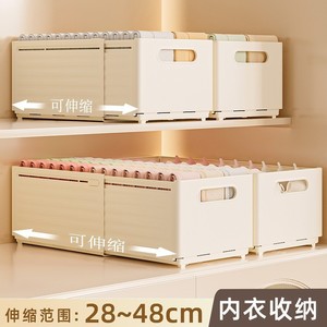 <b>Drawer</b>-mounted Extendable <b>Storage</b> <b>Box</b> Rectangular With Partitions For Food Container Household Organizers - Product Image 4