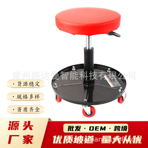 Ruedamann <b>Adjustable</b> Work <b>Stool</b> With Casters For Car Repair And Workshop Use - Product Image 4