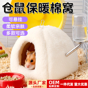Nido de Algodón para Hámster, Casa Cálida Semicircular para Mascotas Pequeñas, para Hámster, Conejillo de Indias, Conejo - Product Image 4