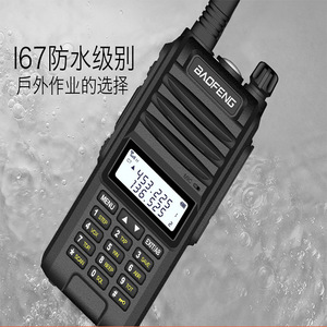 Radio portable Baofeng BF-UVF10, étanche IP67, radio d'extérieur, 400-520 MHz, appareil de communication analogique portable - Product Image 1