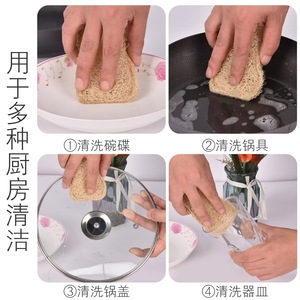 <b>Loofah</b> Cleaning Cloth Rectangle Natural Luffa Sponge Dishwashing Tool For Pots And Pans Single Layer Packaging - Product Image 5