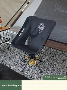 น้ำหนักเบา 360 °   เก้าอี้พักผ่อนกลางแจ้งแบบหมุนได้ ทำจากอลูมิเนียมอัลลอย พกพาสะดวก เหมาะสำหรับสวน ตกปลา ตั้งแคมป์ ปิกนิก - Product Image 3