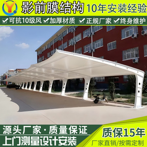 Modern Steel Carport Arch <b>Roof</b> 2 Car Parking Waterproof PVC Coated <b>Canopy</b> Outdoor Garage Shelter - Product Image 5