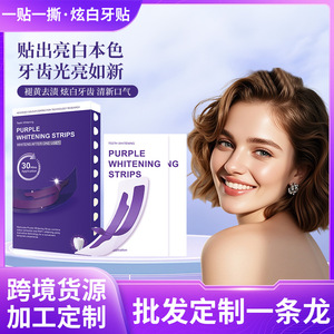 Tiras Blanqueadoras Purple Whitening Strips de Medical Codes, Aplicación en 30 Minutos, Blanqueamiento Dental, Uso en Adultos - Product Image 4