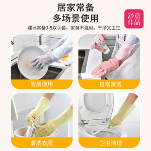 Gants de nettoyage ménager en PVC épaissi, caoutchouc latex, 32 cm, imperméables, pour cuisine et lessive, résistants à l'usure, durables - Product Image 5