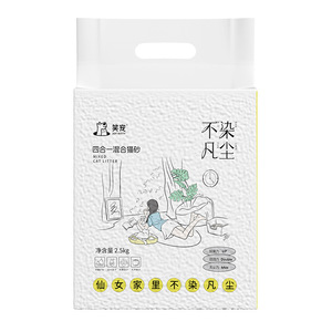 Litière pour chat en tofu et minéraux mixtes 20 kg Sans poussière Contrôle des odeurs Biodégradable - Product Image 2