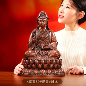Statues de Bouddha Guanyin assises en cuivre, 3 pièces, décoration de table pour usage domestique en intérieur - Product Image 2