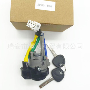 สวิตช์กุญแจ BFLC รุ่น 819001WK00 819052T040 สำหรับรถยนต์ฮุนไดและเกีย พร้อมกุญแจและสายไฟ - Product Image 3