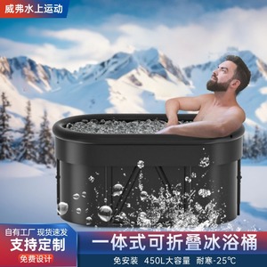 Bañera de Hielo Portátil Ovalada 120x60x65cm Negra para Adultos, Spa de Recuperación - Product Image 2