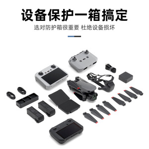 Caja de Seguridad para Instrumentos, Estuche de Plástico para Equipos de Aviación, Resistente a Impactos, Negro, Tamaño Pequeño, Mediano y Grande - Product Image 3